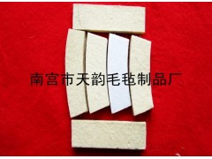 跑步機用毛氈剎車片-- 南宮市天韻毛氈制品廠銷售部