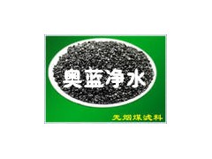 鄭州哪里有做無煙煤濾料,價格多少?-- 鞏義市奧藍凈水材料有限公司