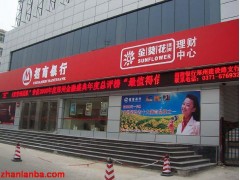 西安哪里有做3M拉布燈箱,價(jià)格多少?-- 西安星點(diǎn)廣告