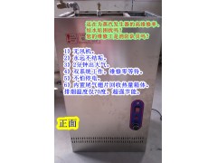 蒸汽發(fā)生器-- 廣州勁原加熱設備廠