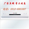 德威格水空調(diào)批發(fā)//德威格水暖空調(diào)報(bào)