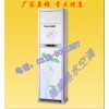 河北水空調(diào)廠家、水暖空調(diào)廠家、水溫