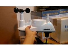 美國Davis無線一體化電子氣象站6250-- 北京博倫經(jīng)緯科技發(fā)展有限公司