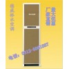 德威格水空調(diào)廠|水空調(diào)廠家|水暖空調(diào)