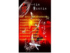綠之韻_綠之韻獎(jiǎng)金制度_加盟綠之韻_綠之韻直銷-- 中國直銷產(chǎn)品商城