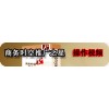 梁山掛車(chē)信息群發(fā)軟件