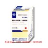 長(zhǎng)春生物長(zhǎng)生德佳重組人干擾素α1b滴