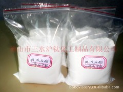 廣東陶瓷用硅灰石，硅灰石粉陶瓷釉料專用首選三水滬鈦化工制品-- 佛山市三水滬鈦化工制品有限公司