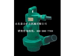 FQW8-40/W風動潛水泵多少錢? FQW8-40/W礦用風動潛水泵多少錢?-- 山東泰山礦山機械有限公司銷售部