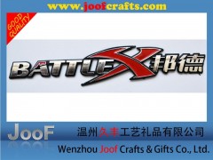 溫州哪里有做ABS汽車標牌,價格多少?-- 溫州久豐工藝禮品有限公司