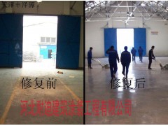 地面翻砂起塵不用慌，河北耐迪來幫忙！-- 河北省耐迪建筑涂裝工程有限公司銷售部