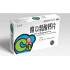供應(yīng)福瑞堂維D2乳酸鈣片