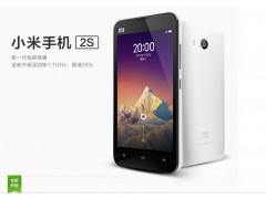 江門MIUI/小米 2S(MI2S) 四核公司推薦東隅商城-- 東隅商城網(wǎng)上購物
