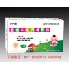 哪里的鹽酸二氧丙嗪顆粒價(jià)格便宜？