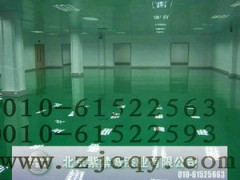 北京哪里的工業地坪漆價格便宜？-- 北京紫禁城漆業有限公司