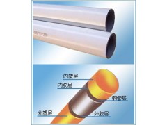 四川煙臺(tái)PSP高速穿線管最專業(yè)煙臺(tái)-- 成都恒盟貿(mào)易有限公司
