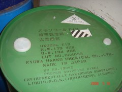 南京異十三醇公司推薦東方之珠工貿(mào)-- 南京東方之珠工貿(mào)有限公司