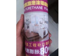 河北聚氨酯發(fā)泡膠廠家大城達(dá)成保溫材料最專業(yè)-- 廊坊大城達(dá)成保溫材料有限公司