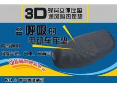 最暢銷的3D間隔織物 3D網(wǎng)布 3D材料-- 常熟市華宏織造有限公司銷售部