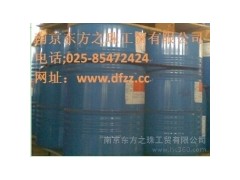 供應(yīng)南京環(huán)己基苯基甲酮-- 南京東方之珠工貿(mào)有限公司