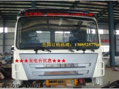湖北三一三一駕駛室招商|三一駕駛室加盟-- 湖北東風專用特種汽車股份有限公司銷售一部