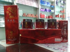 香港靚嘉麗中藥祛斑三合一-- 廣西南寧市護(hù)膚精品化妝品公司銷售部