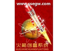 科創(chuàng)中衡_招商加盟-- 中國直銷產(chǎn)品商城