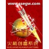 科創(chuàng)中衡_招商加盟
