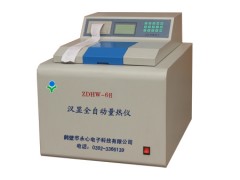 檢測煤炭大卡儀器公司推薦永心電子科技-- 鶴壁市永心電子科技有限公司量熱儀發熱量煤質儀器配件供應商