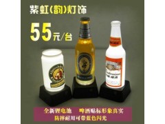 LED發(fā)光酒瓶臺燈紫虹燈飾-- 紫虹燈飾光電