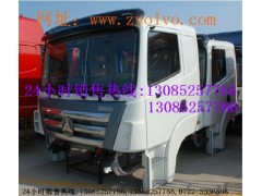 湖北三一駕駛室隨州直銷中心廠家東風專用特種汽車股份最專業(yè)-- 湖北東風專用特種汽車股份有限公司銷售一部