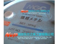 南京甲酸甲酯公司推薦東方之珠工貿(mào)-- 南京東方之珠工貿(mào)有限公司
