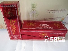 芮薇白里透紅嫩膚霜，正品芮薇三合一包郵，質(zhì)量包裝，貨到付款-- 廣西南寧市護(hù)膚精品化妝品公司銷售部