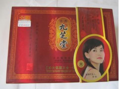 香港九芝堂凈白養(yǎng)顏三合一，九芝堂美白，保濕，活膚多重功效-- 廣西南寧市護(hù)膚精品化妝品公司銷售部