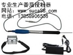 番茄授粉器價格，番茄授粉器廠家-- 永康市古月胡工貿有限公司