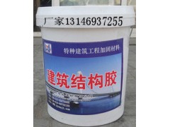 焦作高強(qiáng)早強(qiáng)環(huán)氧灌漿料國家13366724611-- 北京萬吉建業(yè)建材有限公司銷售部