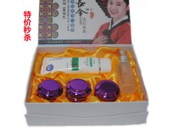 大長今化妝品，韓方大長今五合一-- 廣西南寧市護膚精品化妝品公司銷售部