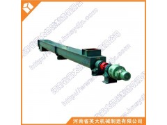 河南螺旋輸送機—GX型廠家英大機械最專業-- 河南省英大機械制造有限公司