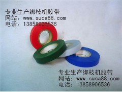 綁蔓槍專用綁帶綁蔓機膠帶-- 永康市古月胡工貿(mào)有限公司