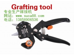 供應嫁接機嫁接剪-- 永康市古月胡工貿(mào)有限公司