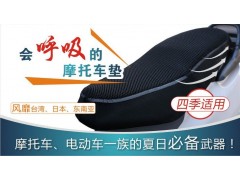 常熟華宏摩托車座套價(jià)格實(shí)惠 品質(zhì)上乘-- 常熟市華宏織造有限公司銷售部