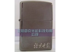 供應(yīng)沈陽(yáng)沈陽(yáng)激光打標(biāo)，沈陽(yáng)激光，沈陽(yáng)激光加工，沈陽(yáng)激光雕刻-- 沈陽(yáng)雷克光能科技有限公司