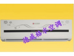 供應保定新疆家用水空調||西藏水暖空調||地溫空調廠家哪里找？-- 保定市佳爽空調設備制造有限公司