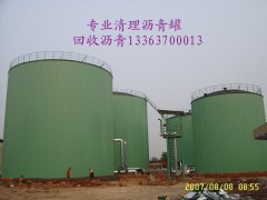 那里有回收丁苯橡膠那個回收熱塑性丁苯橡膠價格最高-- 河北省邢臺市日泰物資貿易有限責任公司業務部