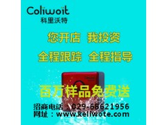 凈水器|家用凈水器|凈水器品牌|家用純水機|科里沃特-- 超級企業(yè)通企業(yè)網(wǎng)站建設(shè)凈水器廠家
