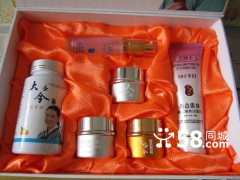 金韓玉大長(zhǎng)今美白抽色養(yǎng)顏高級(jí)七件套-- 廣西南寧市護(hù)膚精品化妝品公司銷售部