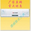 供應(yīng)保定車間專用暖風(fēng)機(jī)/水空調(diào)冷暖