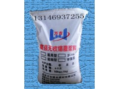 欽州環氧灌漿料設備專用基礎灌漿-- 北京萬吉建業建材有限公司銷售部