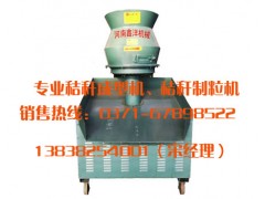 卡羅拉勁爆價格秸稈壓塊機(jī)讓您震撼-- 河南鑫洋機(jī)械設(shè)備有限公司銷售部業(yè)務(wù)中心