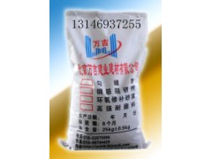 供應(yīng)長(zhǎng)治高強(qiáng)耐磨料金鋼沙原料產(chǎn)品-- 北京萬(wàn)吉建業(yè)建材有限公司銷售部